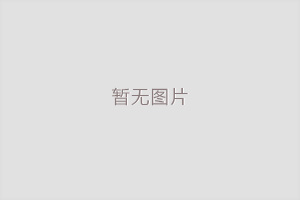 關(guān)于競(jìng)達(dá)公司延期復(fù)工上班的通知及2020春節(jié)假期期間水表的維保事項(xiàng)